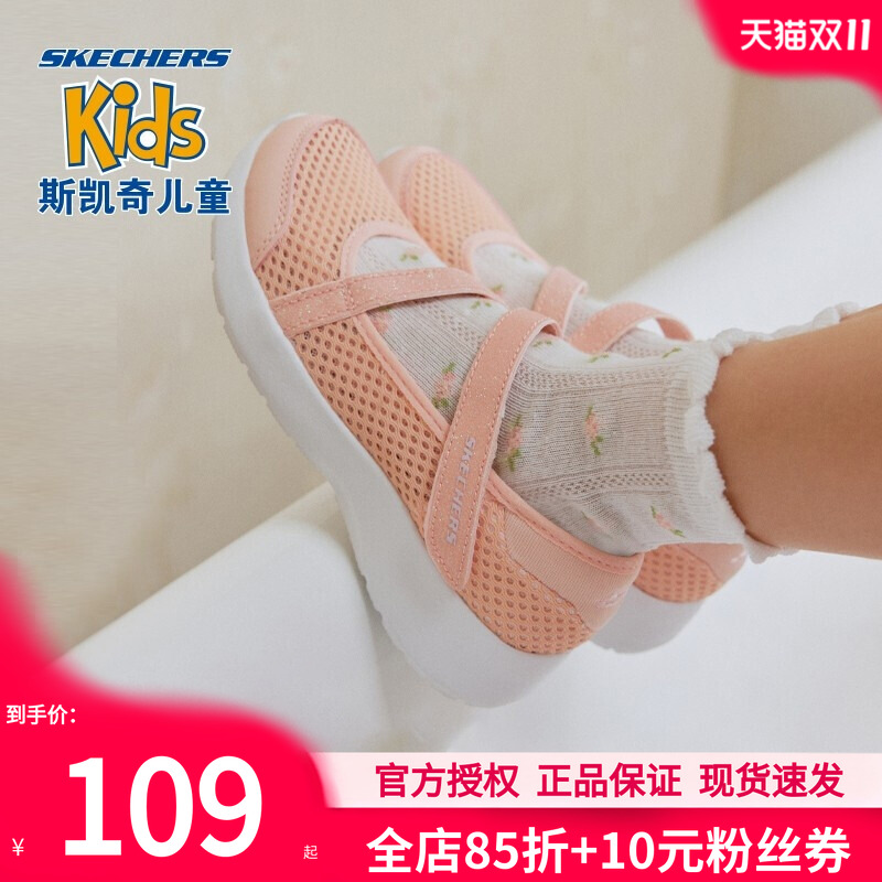 斯凯奇夏季透气运动鞋童鞋