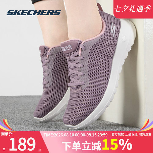 斯凯奇官方旗舰运动鞋女鞋