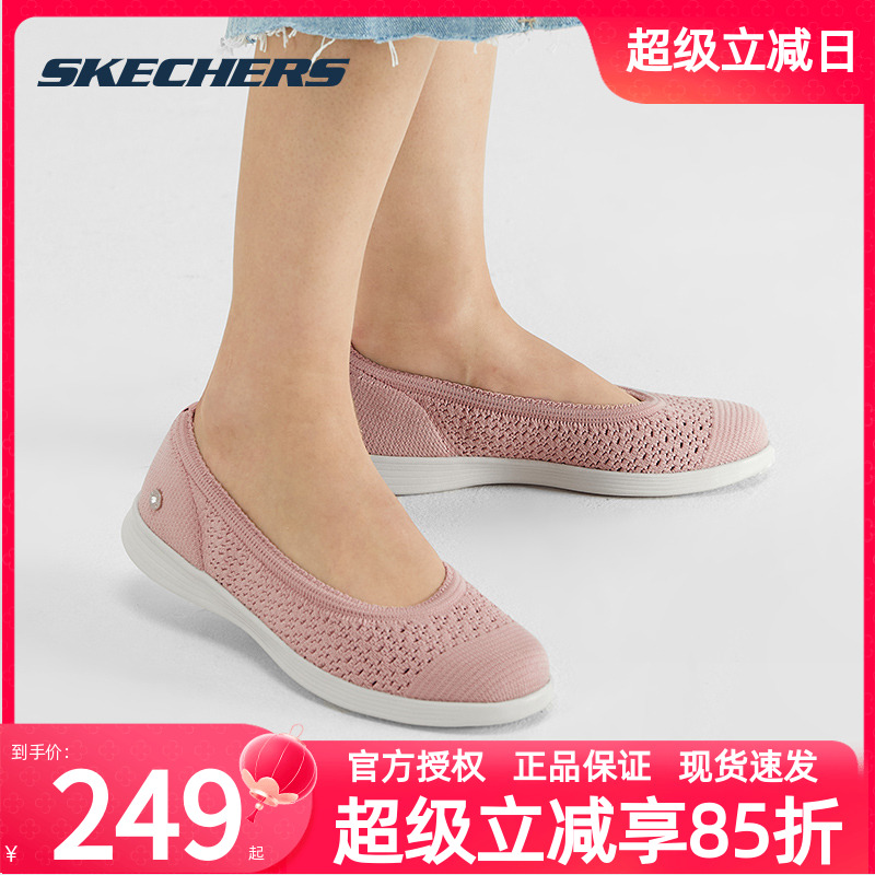 斯凯奇女鞋新款休闲鞋