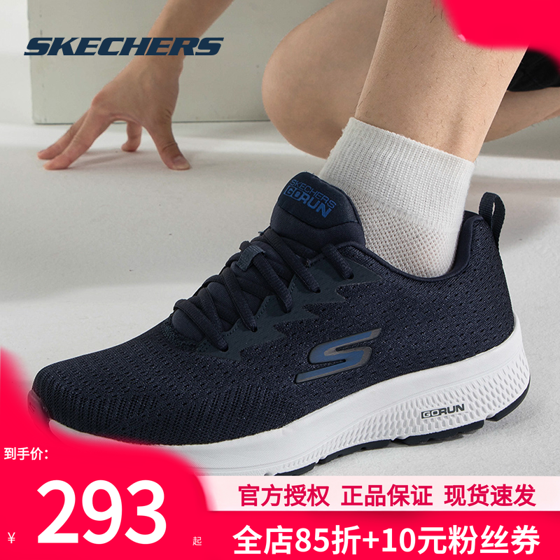 斯凯奇男鞋官方跑步鞋官方正品休闲鞋秋冬新款跑鞋网布官方运动鞋