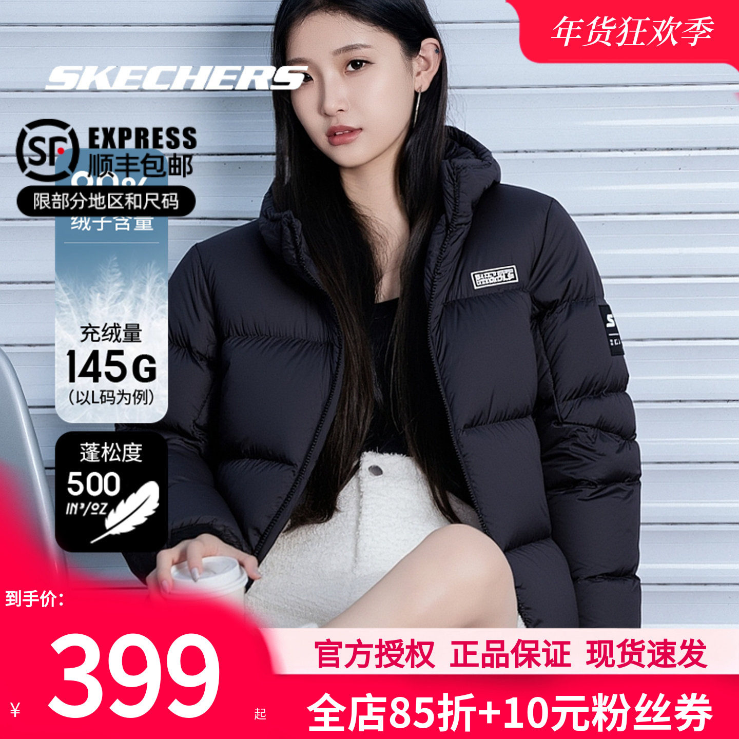 斯凯奇轻薄羽绒服冬季新款男装女装黑色夹克保暖棉服短款羽绒外套