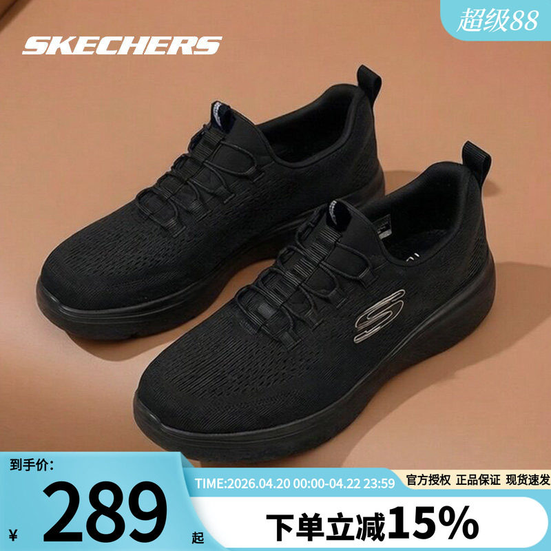 斯凯奇男鞋春季新款商务鞋软底轻便休闲鞋一脚蹬穿脱男士通勤鞋