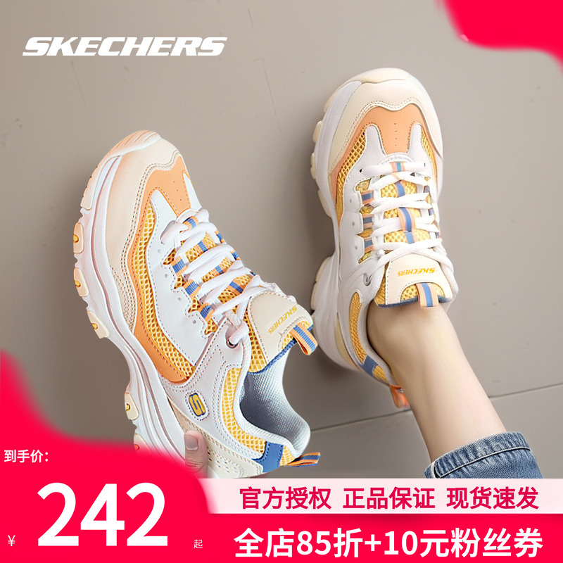 斯凯奇女鞋熊猫鞋官方旗舰正品老爹鞋女款休闲鞋子减震厚底运动鞋