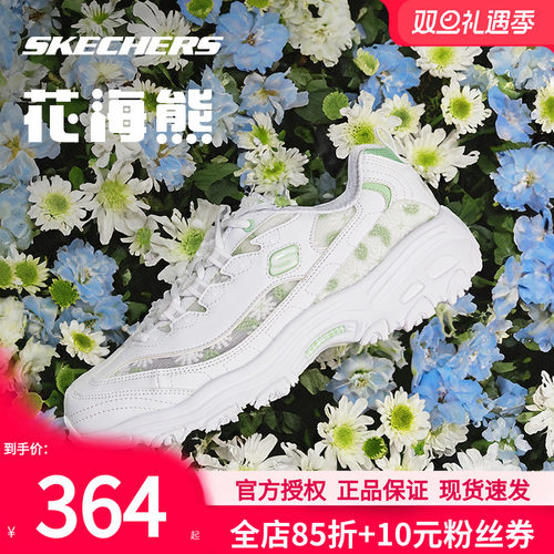 斯凯奇花海熊新款老爹鞋休闲鞋