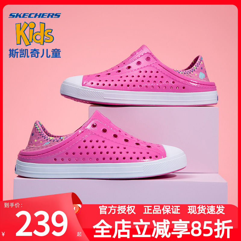 斯凯奇官方旗舰凉鞋童鞋