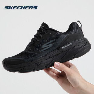 斯凯奇男鞋星迈系列跑步鞋官方正品休闲鞋春季新款黑武士运动鞋子