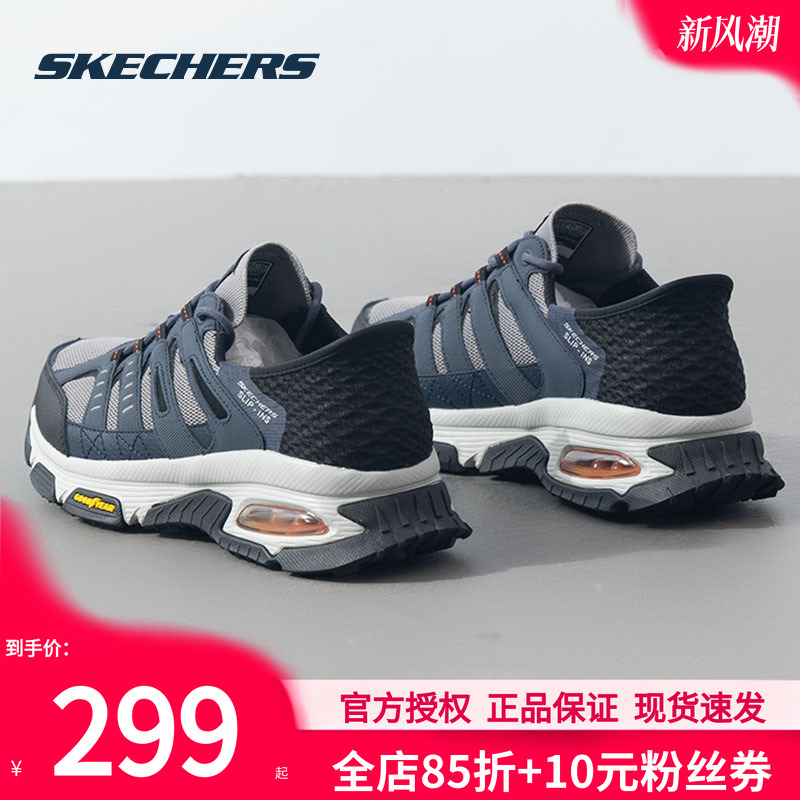 斯凯奇（SKECHERS）男鞋 冬季男士绑带城市户外鞋SKECH-AIR可视化