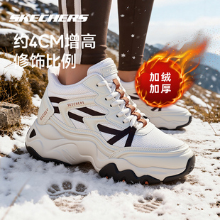 斯凯奇加绒女鞋老爹鞋冬季新款棉鞋闪穿轻便休闲鞋保暖女士运动鞋