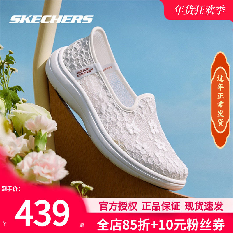 斯凯奇女鞋浅口单鞋春季新款轻便透气休闲鞋女款运动鞋软底妈妈鞋