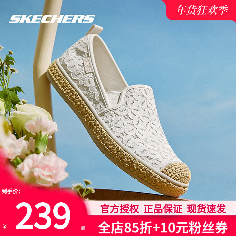 斯凯奇女鞋健步鞋2026新款一脚蹬穿脱休闲鞋软底妈妈鞋女款运动鞋