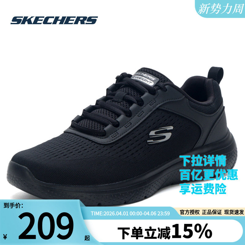 斯凯奇男鞋秋冬新款官方网面跑步鞋黑武士官方正品纯黑鞋子运动鞋