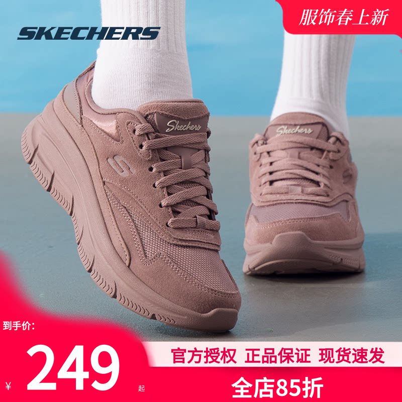 斯凯奇女鞋冬季新款运动鞋官方正品休闲鞋缓震耐磨跑步鞋软底鞋子