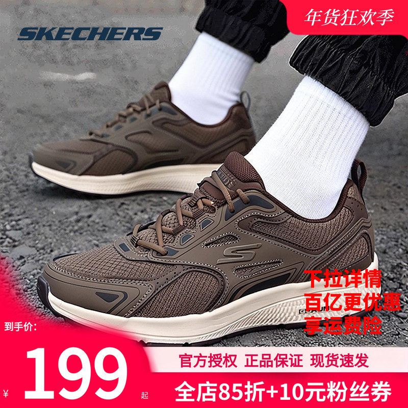 斯凯奇男鞋冬季新款运动鞋网面鞋官方正品休闲鞋软底鞋减震跑步鞋,运动鞋new,跑步鞋,淘宝优惠券,粉丝福利购,淘宝优惠卷