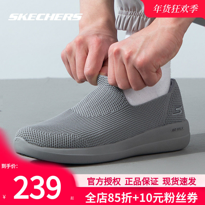 斯凯奇男鞋冬季官方网面鞋软底休闲鞋官方正品运动鞋正品老人鞋子,运动鞋new,运动休闲鞋,淘宝优惠券,粉丝福利购,淘宝优惠卷