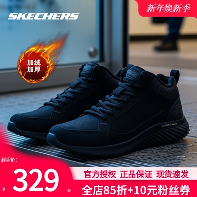 斯凯奇加绒棉鞋冬季2025新款