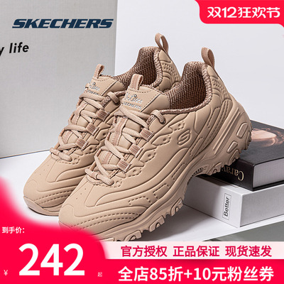 斯凯奇女鞋皮面熊猫鞋