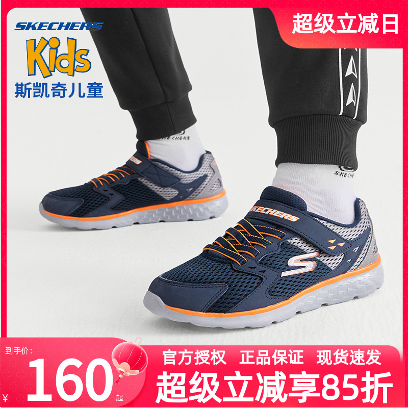 斯凯奇新款童鞋休闲运动鞋