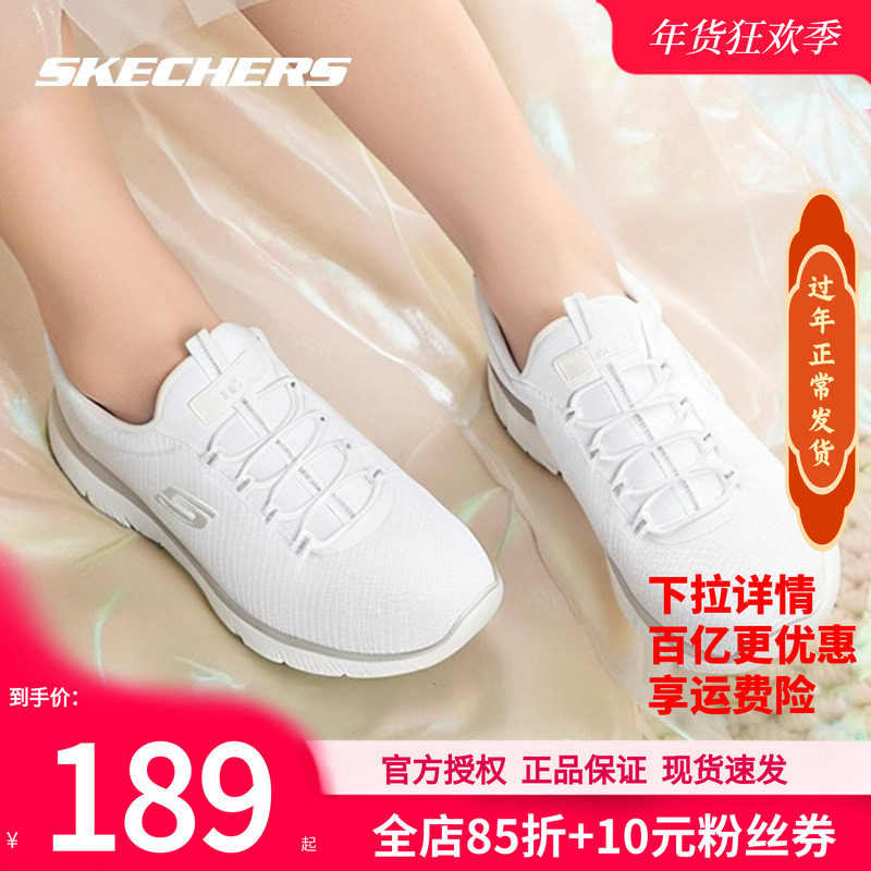 斯凯奇女鞋冬季新款网面官方运动鞋女款休闲鞋中老年妈妈鞋小白鞋