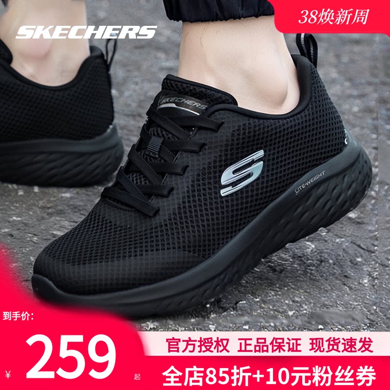 斯凯奇女鞋春季新款休闲鞋黑色软底跑步鞋女款跑鞋官方正品运动鞋