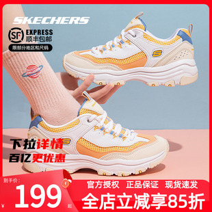 熊貓鞋 新款 2025夏季 子 運(yùn)動(dòng)鞋 網(wǎng)面透氣休閑鞋 官方正品 斯凱奇女鞋