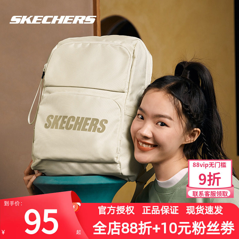 ��ѧ������~����ʿɫ--0018|31*13*45cm ר��ͬ������ ˹�����＾�¿���Ůͬ��˫���