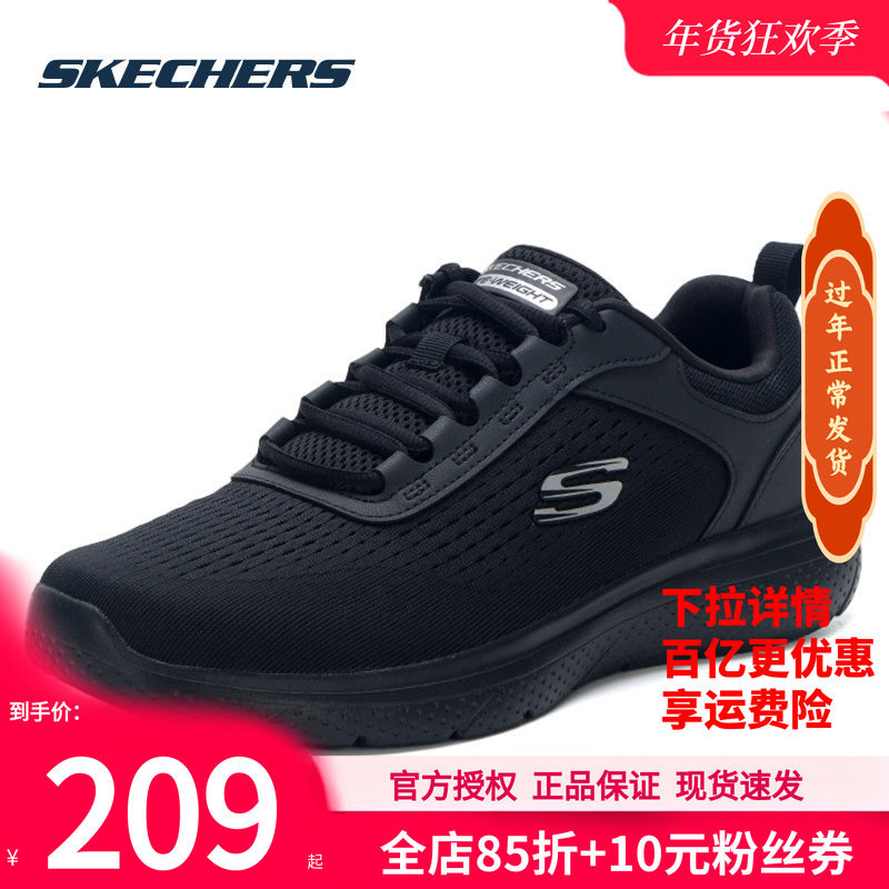 斯凯奇男鞋秋冬新款官方网面跑步鞋黑武士官方正品纯黑鞋子运动鞋