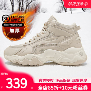 斯凯奇加绒女鞋冬季新款保暖休闲鞋女款户外防滑老爹鞋高帮二棉鞋