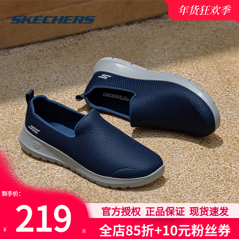 斯凯奇男鞋2026春季新款爸爸鞋子男士一脚穿休闲鞋轻便透气运动鞋