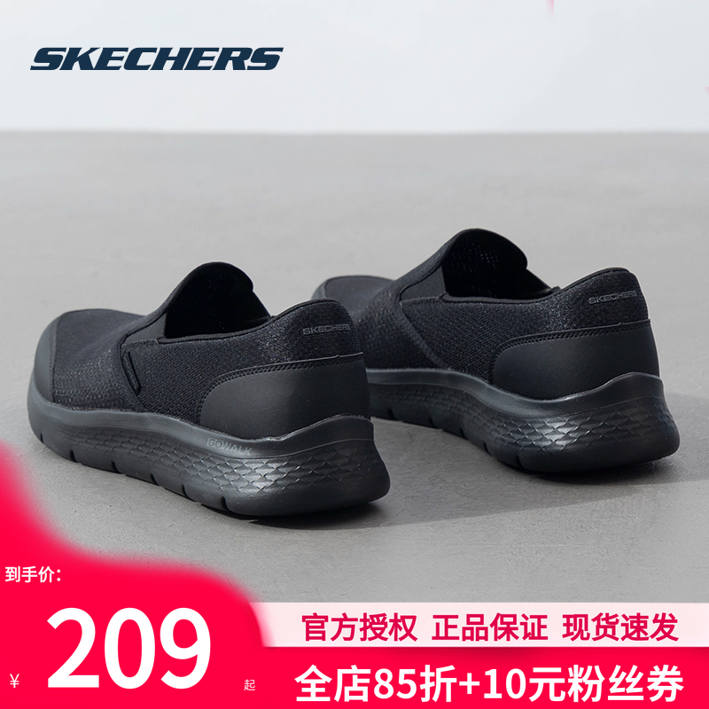 斯凯奇秋季新款男鞋休闲鞋