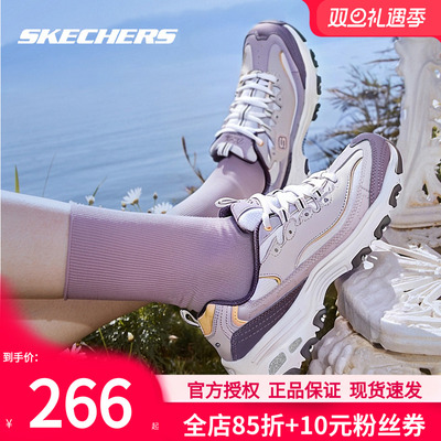 斯凯奇女鞋春季新款熊猫鞋