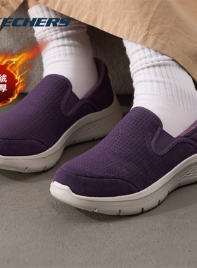 斯凯奇加绒女鞋冬季2025新款一脚蹬穿脱健步鞋保暖鞋二棉鞋妈妈鞋