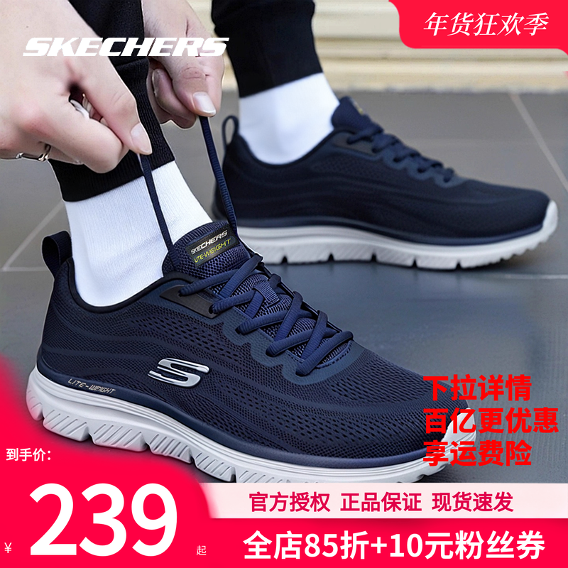 斯凯奇男鞋冬季新款跑步鞋软底休闲鞋子男士跑鞋官方正品运动鞋男