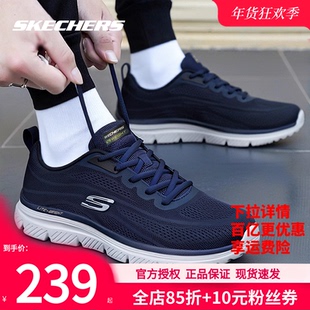 斯凯奇男鞋冬季新款跑步鞋软底休闲鞋子男士跑鞋官方正品运动鞋男