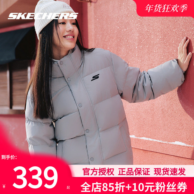 斯凯奇羽绒服男女同款梭织短款保暖外套夹克冬季新款情侣款棉羽,运动服/休闲服装,运动羽绒服,淘宝优惠券,粉丝福利购,淘宝优惠卷