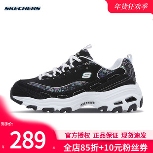 斯凯奇（Skechers）女鞋冬季2026新款黑白经典熊猫鞋百搭休闲鞋运