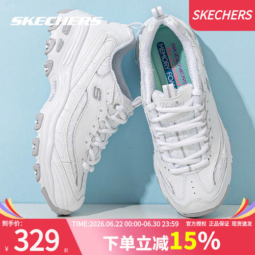 斯凯奇增高休闲鞋官方