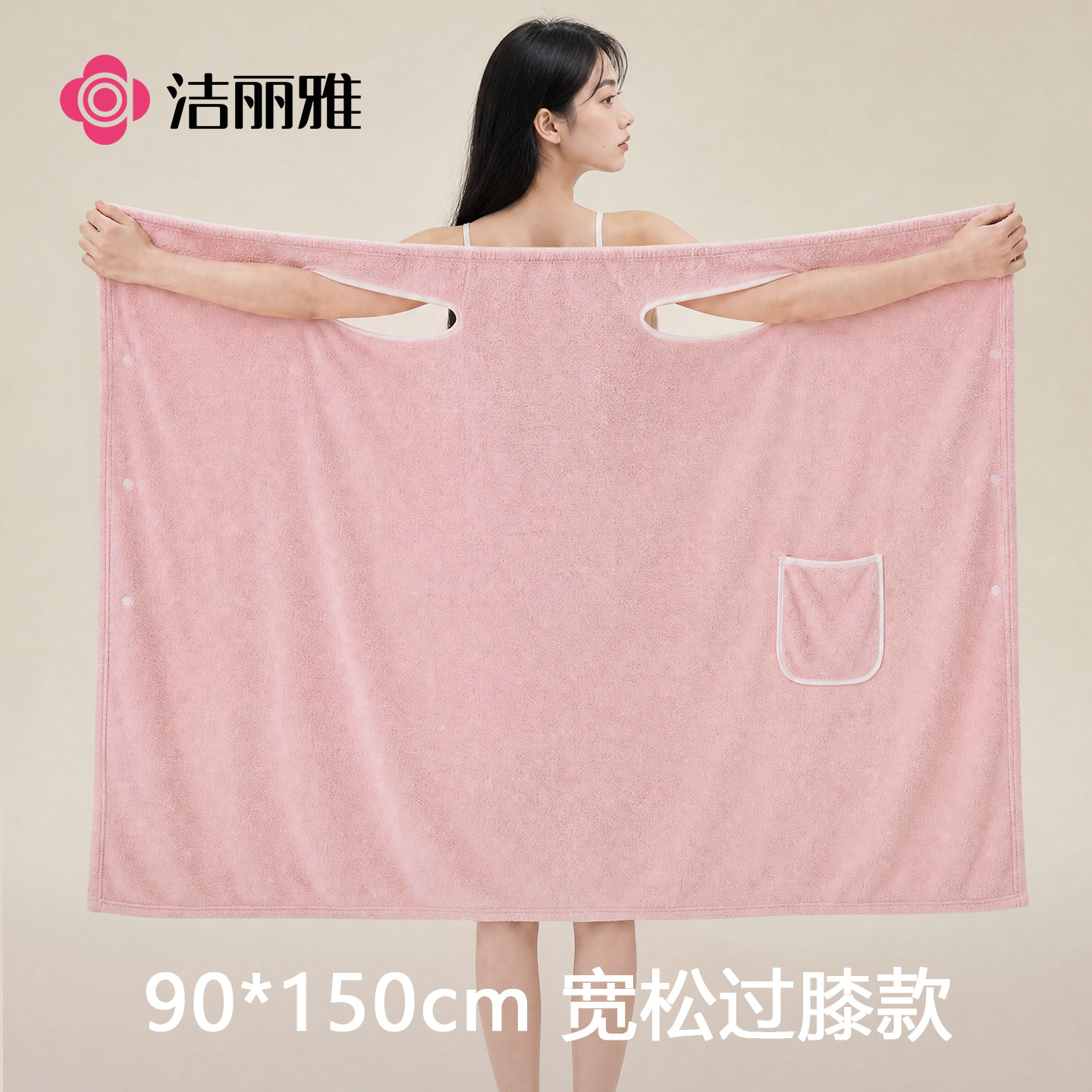 洁丽雅浴袍女款可穿裹式浴裙吸水图片