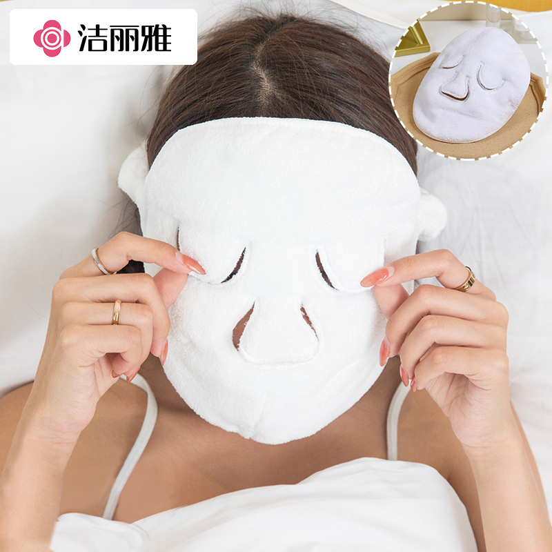 grace洁丽雅热敷毛巾女