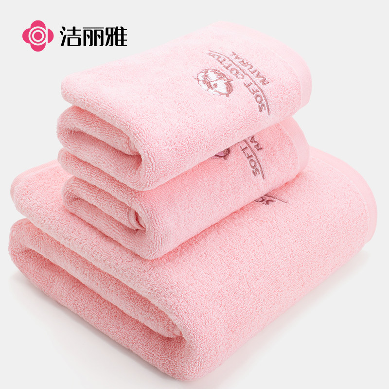 洁丽雅浴巾女款纯棉家用成人洗澡毛巾三件套大尺寸2025新款洗澡,居家布艺,浴巾,淘宝优惠券,粉丝福利购,淘宝优惠卷