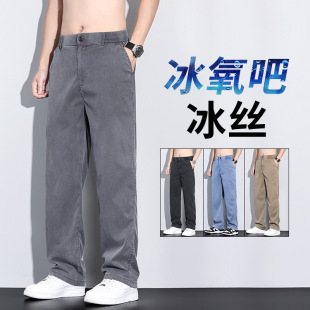 宽松直筒百搭高端休闲裤 2025超火 潮流美式 牛仔裤 天丝凉 春夏男士