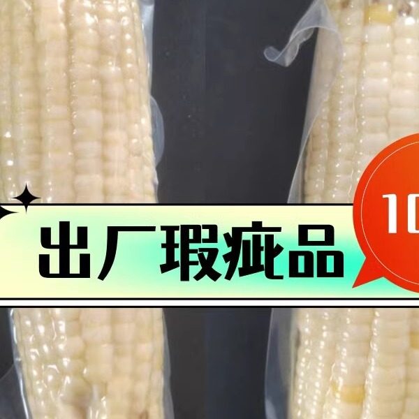 10��15ֻ�ף�5�ﵽ6��֮�䣩 2500g 2024С覴ö�����Ŵ����ճ���װ���ת����0�����ֻ����ʾ���5��