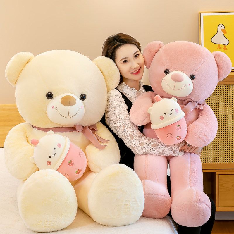 大泰迪熊公仔玩偶奶茶熊玩偶送女友生日礼物可爱布娃娃女生抱抱熊