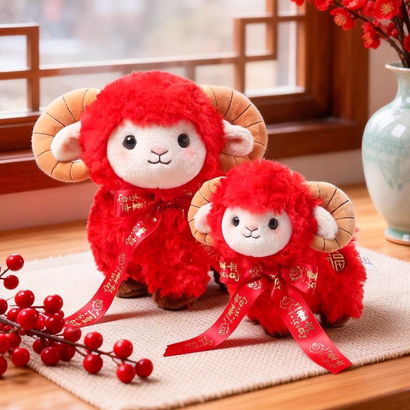 可爱生肖羊毛绒玩具公仔玩偶布娃娃2027红丝带羊年吉祥物年货摆件