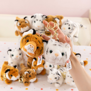 仿真老虎挂件毛绒玩具动物园同款小老虎公仔东北虎挂件钥匙扣玩偶