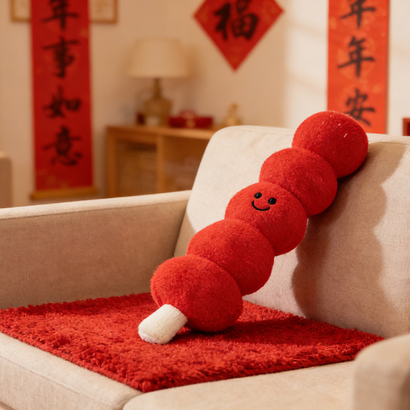 网红仿真冰糖葫芦毛绒玩偶抱枕大号沙发靠垫午睡枕头摆件装饰娃娃,玩具/童车/益智/积木/模型,毛绒/玩偶/公仔/布艺类玩具,淘宝优惠券,粉丝福利购,淘宝优惠卷