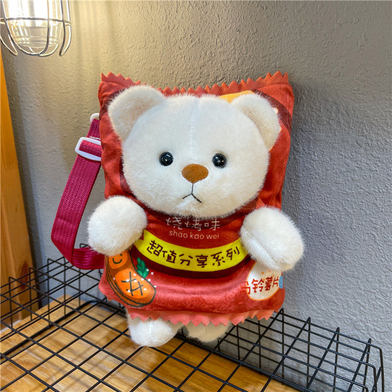 薯片小熊斜挎包可爱乐事变装玩偶背包挂件马铃薯毛绒公仔玩具礼物