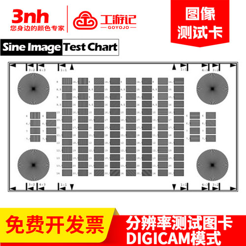 图卡行为数码相机的检查测