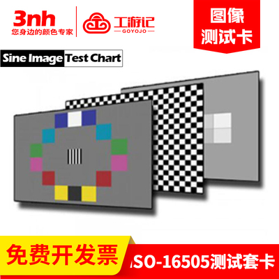 CMSFR灰阶格IO16505卡监控