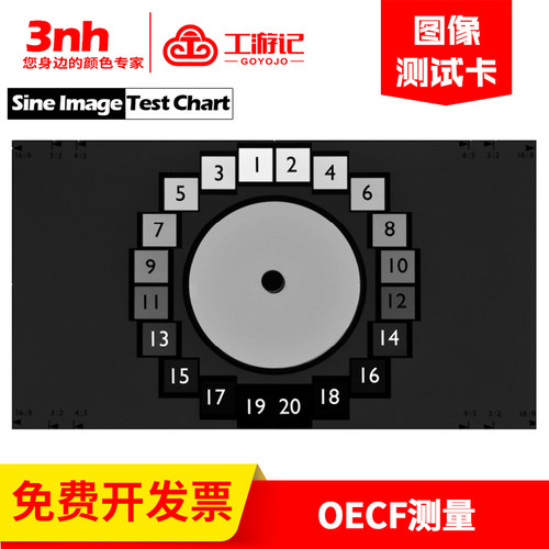 000ISO100014524标准图卡