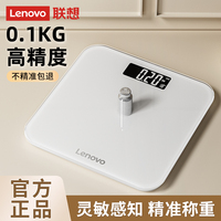 Lenovo/聯(lián)想體重秤高精準(zhǔn)體脂秤